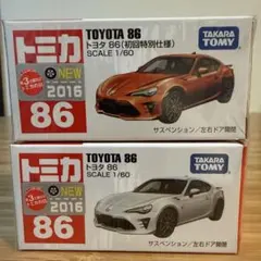 2026年最新】トミカ トヨタ 86 RCの人気アイテム - メルカリ
