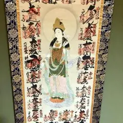 2026年最新】掛け軸 観音の人気アイテム - メルカリ