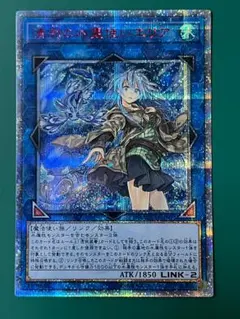 2026年最新】水霊使いエリア20thの人気アイテム - メルカリ