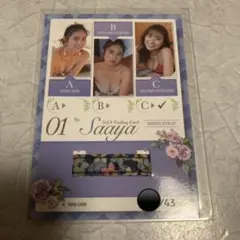 2026年最新】紗綾 カードの人気アイテム - メルカリ