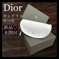 2026年最新】dior メガネケースの人気アイテム - メルカリ