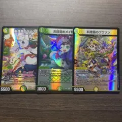 2026年最新】ラビシェフ プワソンの人気アイテム - メルカリ