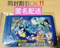 2026年最新】CPまとめ売りの人気アイテム - メルカリ