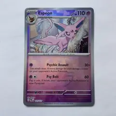 2026年最新】エーフィ マスターボールミラーの人気アイテム - メルカリ