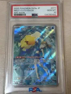 2026年最新】コダック ar psa10の人気アイテム - メルカリ