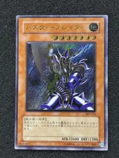 2026年最新】バスターブレイダーアルティメットの人気アイテム - メルカリ