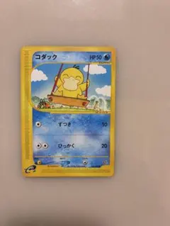 2026年最新】コダック eカードの人気アイテム - メルカリ