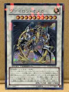 2026年最新】ヴァイロンオメガ シークレットの人気アイテム - メルカリ