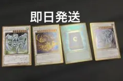 2026年最新】遊戯王 gold pack 2016の人気アイテム - メルカリ
