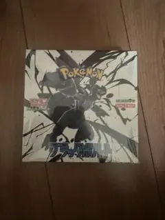 2026年最新】ポケモンカードブラックボルトの人気アイテム - メルカリ