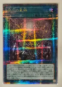 2026年最新】原石の皇脈の人気アイテム - メルカリ