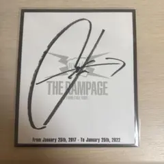 2026年最新】長谷川慎 サインの人気アイテム - メルカリ