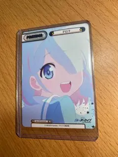 2026年最新】アロナ prの人気アイテム - メルカリ