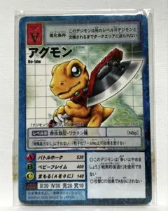 2026年最新】デジモンワールドx 特典の人気アイテム - メルカリ