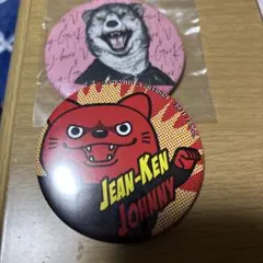 2026年最新】ジャンケンジョニーの人気アイテム - メルカリ