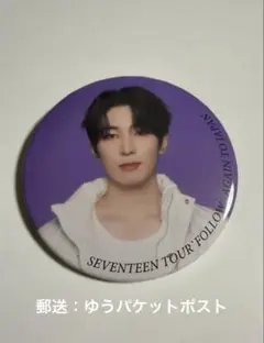 2026年最新】seventeen follow again ウォヌ 缶バッジの人気アイテム