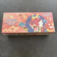 2026年最新】ポケモンカードゲーム スカーレット＆バイオレット