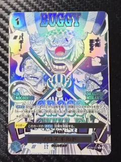 2026年最新】クロスギルド SPの人気アイテム - メルカリ