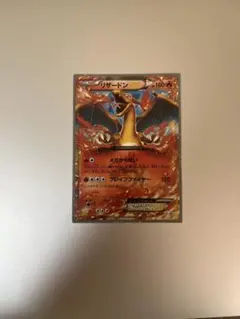 2026年最新】リザードンex コロコロの人気アイテム - メルカリ