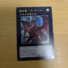 2026年最新】エキスパンション：12期 遊戯王OCG デュエルモンスターズ