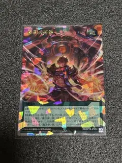 2026年最新】顕現 オーバーラッシュの人気アイテム - メルカリ