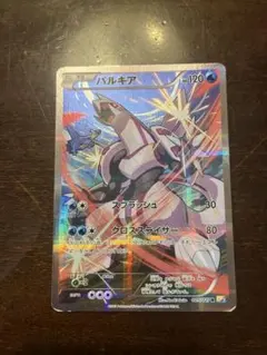 2026年最新】ポケモンカード パルキアの人気アイテム - メルカリ
