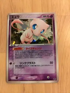 ミュウ 構築済みスターター まぼろしのミュウ 005/016 - メルカリ