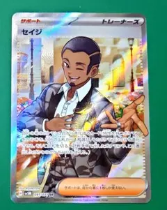 ポケモンカード ボスの指令 トレーナーズカード 6枚セット - メルカリ