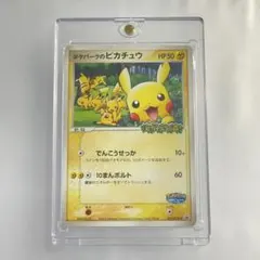 2026年最新】ポケパークのピカチュウ 未開封の人気アイテム - メルカリ