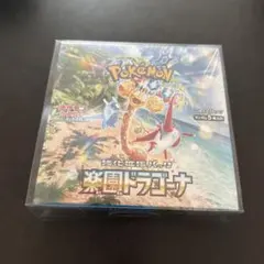 2026年最新】ポケカ 楽園ドラゴーナ boxの人気アイテム - メルカリ