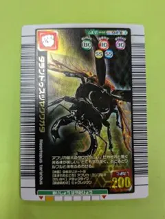 2026年最新】ムシキング psaの人気アイテム - メルカリ