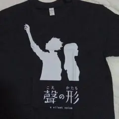 2026年最新】聲の形 tシャツの人気アイテム - メルカリ