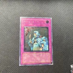 2026年最新】ホーリーライフバリア レリーフの人気アイテム - メルカリ