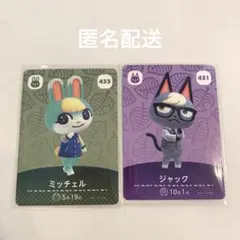 2026年最新】ミッチェル アミーボカードの人気アイテム - メルカリ