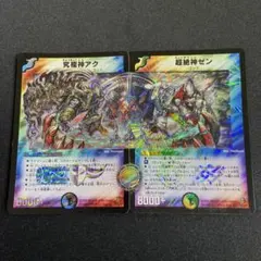 2026年最新】ゼンアクの人気アイテム - メルカリ