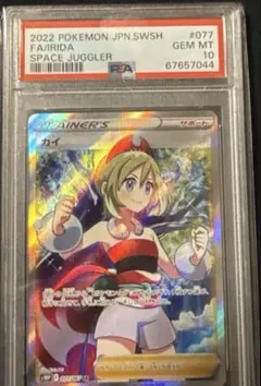 2026年最新】カイ sr 横線ありの人気アイテム - メルカリ