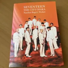 2026年最新】ラピート seventeenの人気アイテム - メルカリ