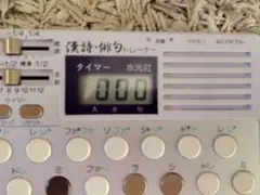 2026年最新】水光社 トレーナーの人気アイテム - メルカリ