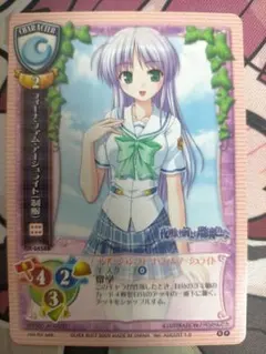 2026年最新】フィーナ・ファム・アーシュライトの人気アイテム - メルカリ