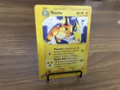 ライチュウ ☆ 第1弾基本拡張パック 081/128 - メルカリ