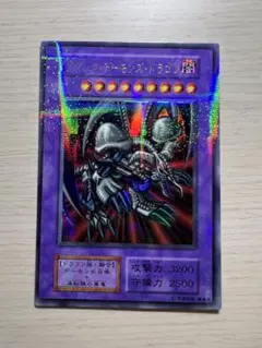 2026年最新】ブラックデーモンズドラゴン パラレルの人気アイテム