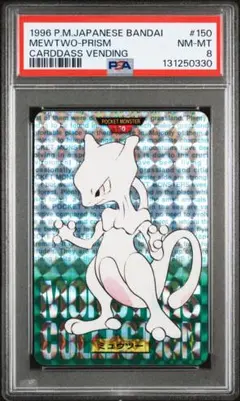 2026年最新】ミュウ カードダス psaの人気アイテム - メルカリ