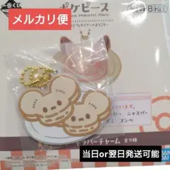 2026年最新】WACCA くじの人気アイテム - メルカリ