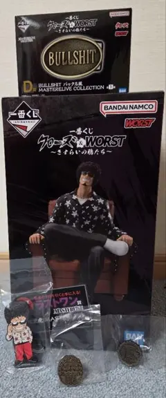 2026年最新】くじ クローズ＆WORSTの人気アイテム - メルカリ