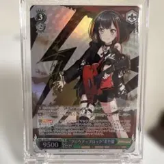 2026年最新】バンドリ 蘭 サインの人気アイテム - メルカリ