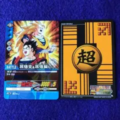 2026年最新】悟飯 プロモの人気アイテム - メルカリ