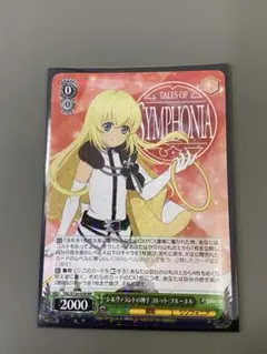 2026年最新】コレット・ブルーネルの人気アイテム - メルカリ