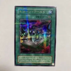 2026年最新】トゥーンワールド パラレルの人気アイテム - メルカリ