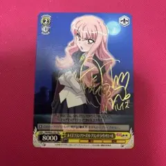 2026年最新】釘宮理恵 サインの人気アイテム - メルカリ