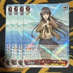 2026年最新】桜島 ヴァイスの人気アイテム - メルカリ